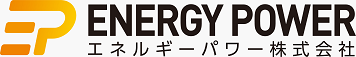 ENERGY POWER～エネルギーパワー株式会社～